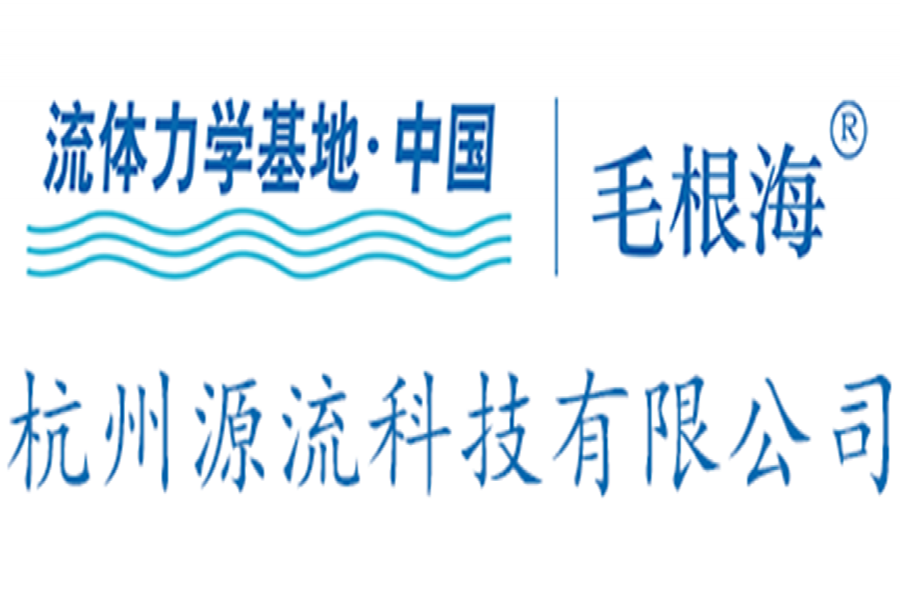 庆祝陆续2次中标浙江大学流体力学尝试仪器设备——源自浙大反哺浙大