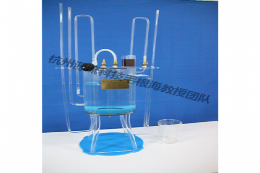 流体力学尝试设备沿程水头损失尝试仪